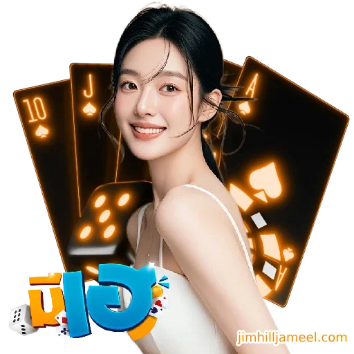 มี เฮ slot