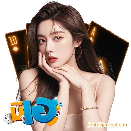 มี เฮ slot