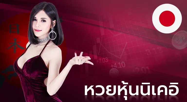 มี เฮ slot