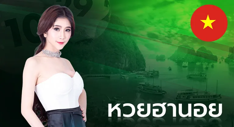 มี เฮ slot